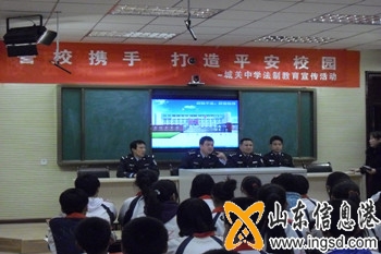 德州:陵縣開展“我愛我校——法制在身邊”法制巡回講座 (4)_副本.jpg