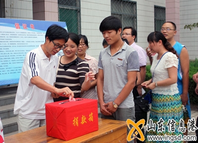 師生踴躍捐款_副本.jpg