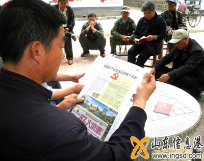 學(xué)習(xí)到支部01_副本.jpg