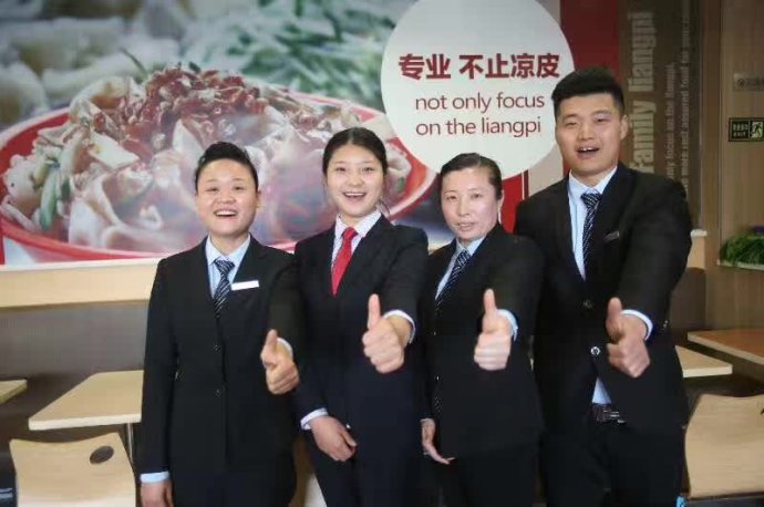 一家涼皮:滕州妹子賣涼皮人生逆襲的勵(lì)志故事